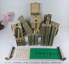 台儿庄胡也佛金瓶梅秘戏图3卷-小中大三版